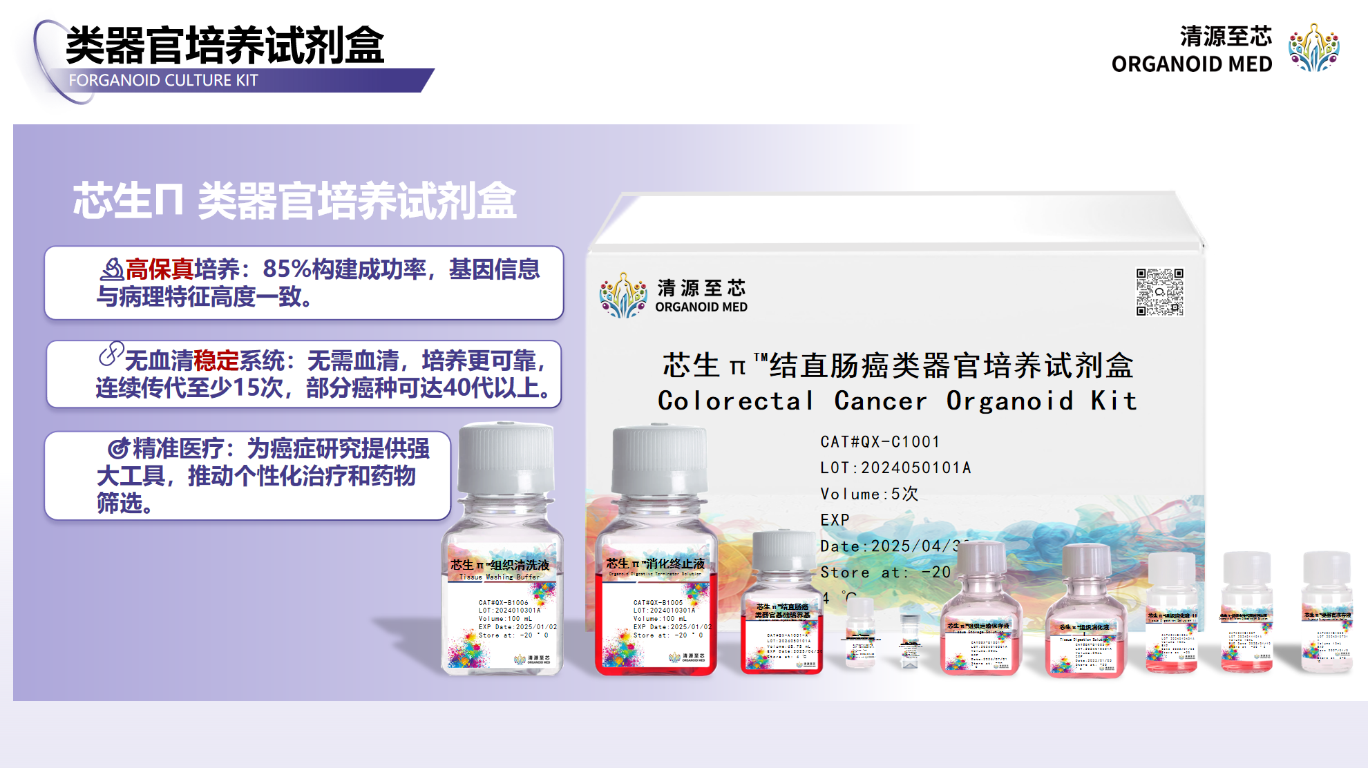 对比后的图片