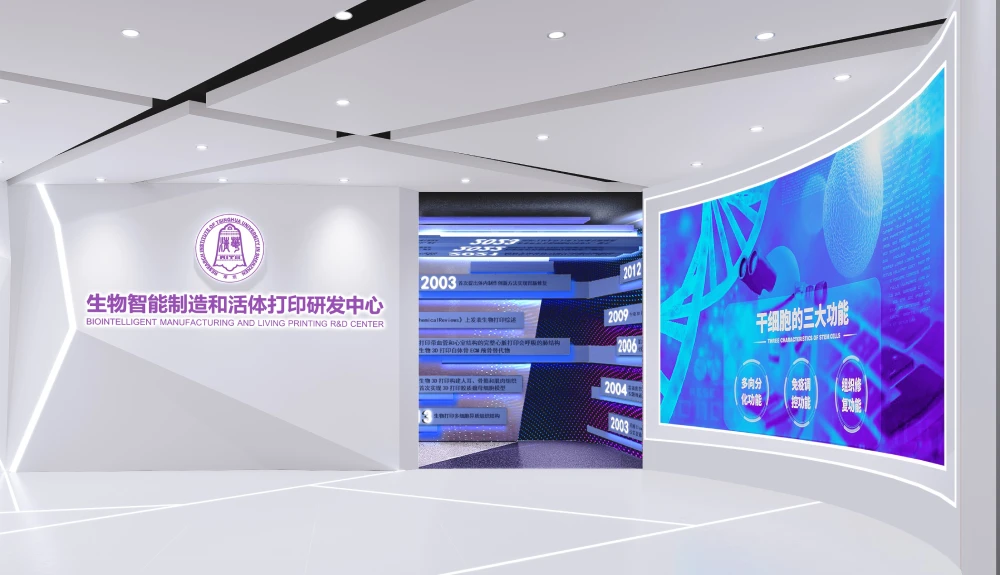 实验 / 设备场景图